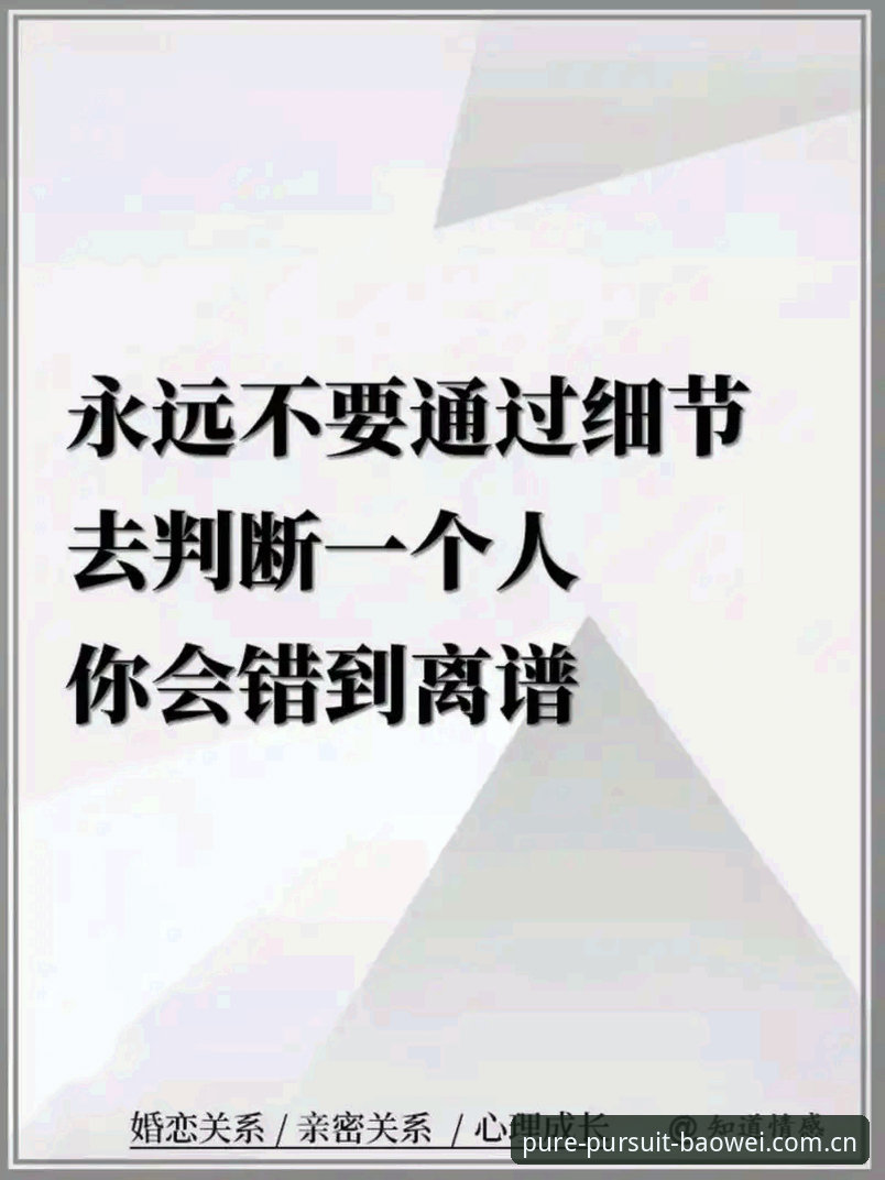 回归竞技纯粹APP下载 3个关键细节告诉你,梅西缺阵的阿根廷为何还能赢球——从宝威体育看透国家队轮换的门道
